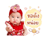 851953446