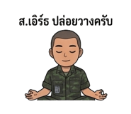 851953742