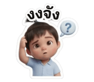 851954843