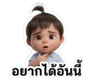 851954850