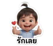 851954853