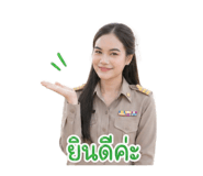 851956001