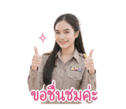 851956002