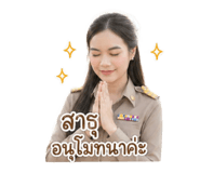851956009