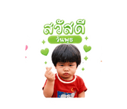 851957251