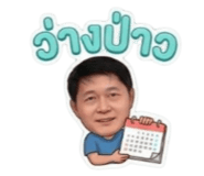 851959211