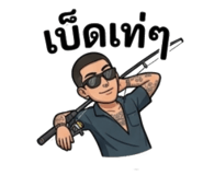 851960616