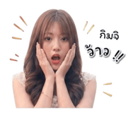 851970914