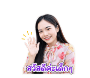 851975327
