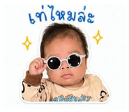 851976250