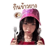 851999756