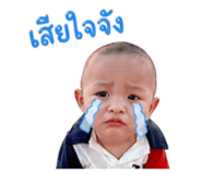 852011544