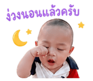 852011549