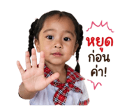 852016302