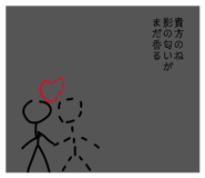 852058150