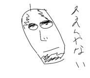 852058153