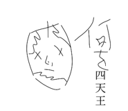 852058159