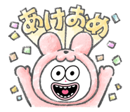 852058573