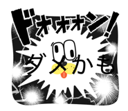 852058575