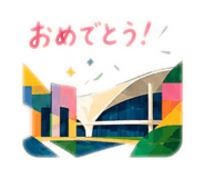 852061541