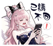 852065561