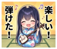852065970