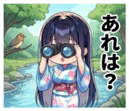 852065973