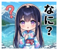852065981