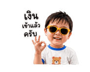 852066355