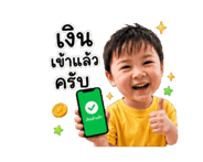 852066357