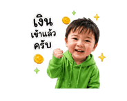 852066359