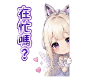 852067545