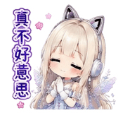 852067554