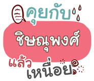 852076527