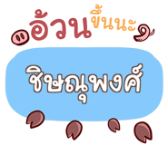 852076531
