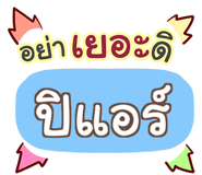 852076689