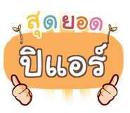 852076694