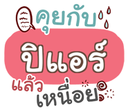 852076695