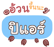 852076699
