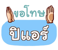 852076705
