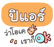 852076706
