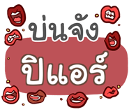852076710
