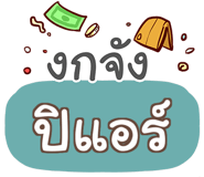 852076711