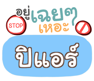 852076712