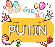 852076907