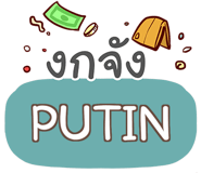 852076911