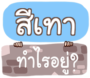 852077433