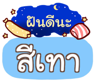 852077444