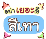 852077449
