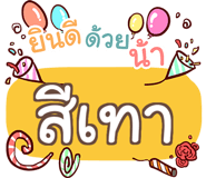 852077467